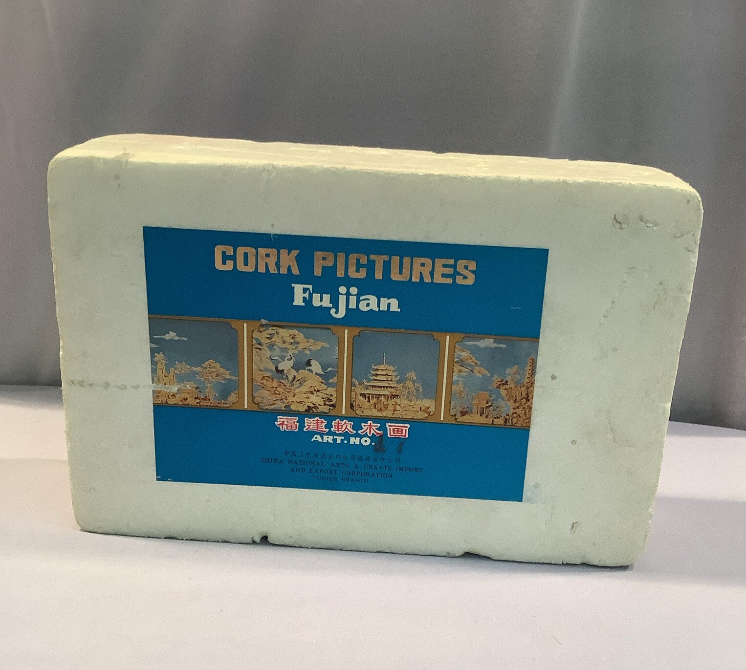 Fujian China 202 Vintage Hand Carved Cork Diorama Art Glass Wood Framed Picture