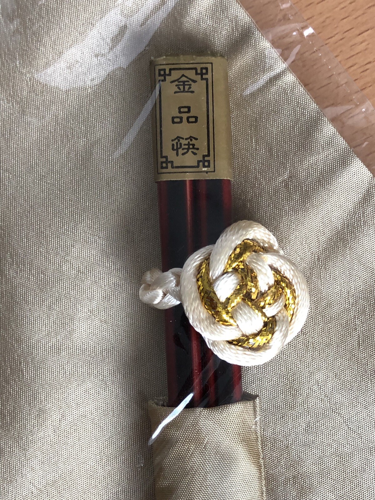 Amazingly Stunning Asian Style Set Of 4 Silk Golden Tone Placemat & Chopstick BN