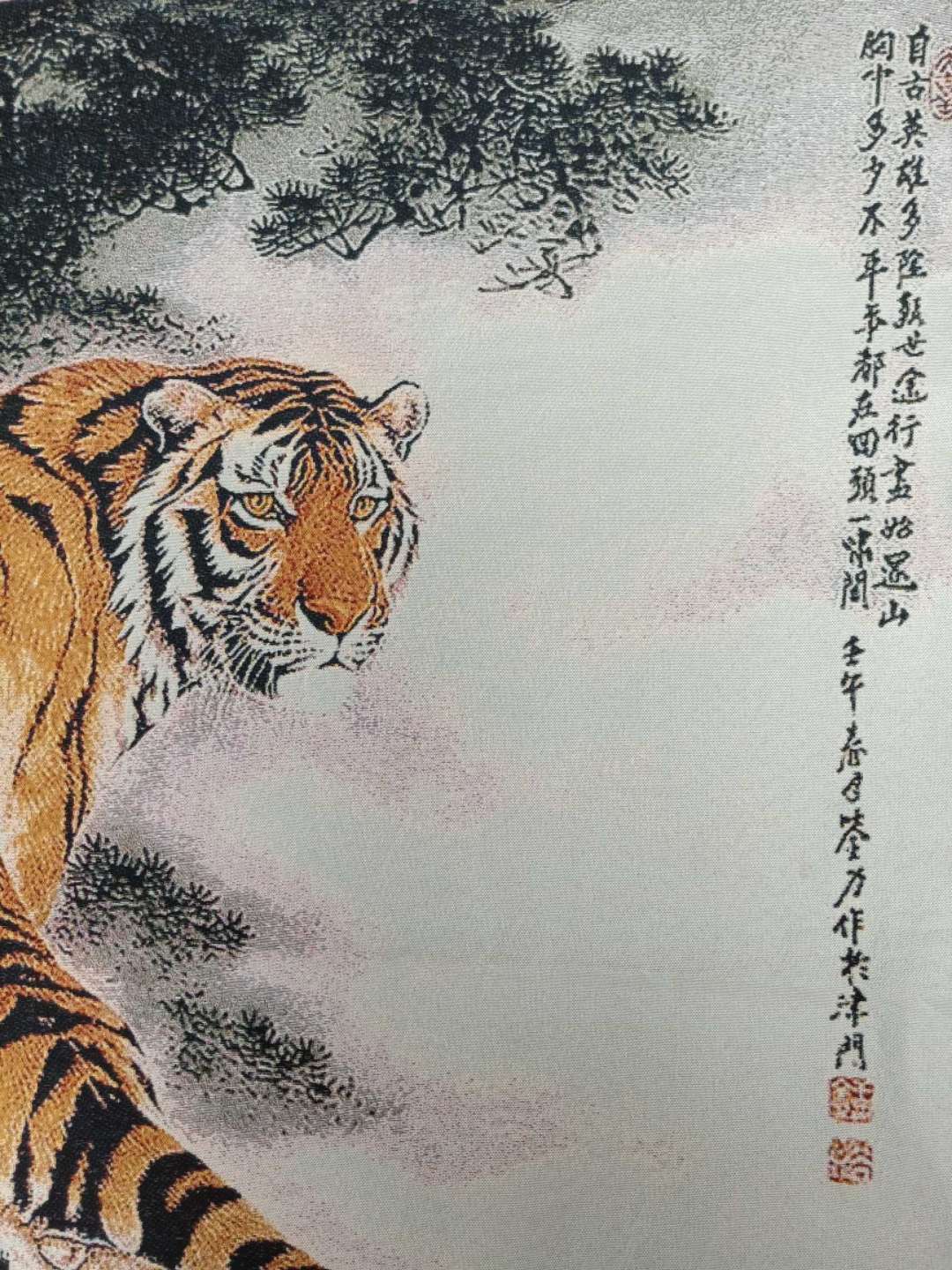 36″ Chinese Cloth Silk 12 Zodiac Animal Tiger Painting Home Decoration#13598