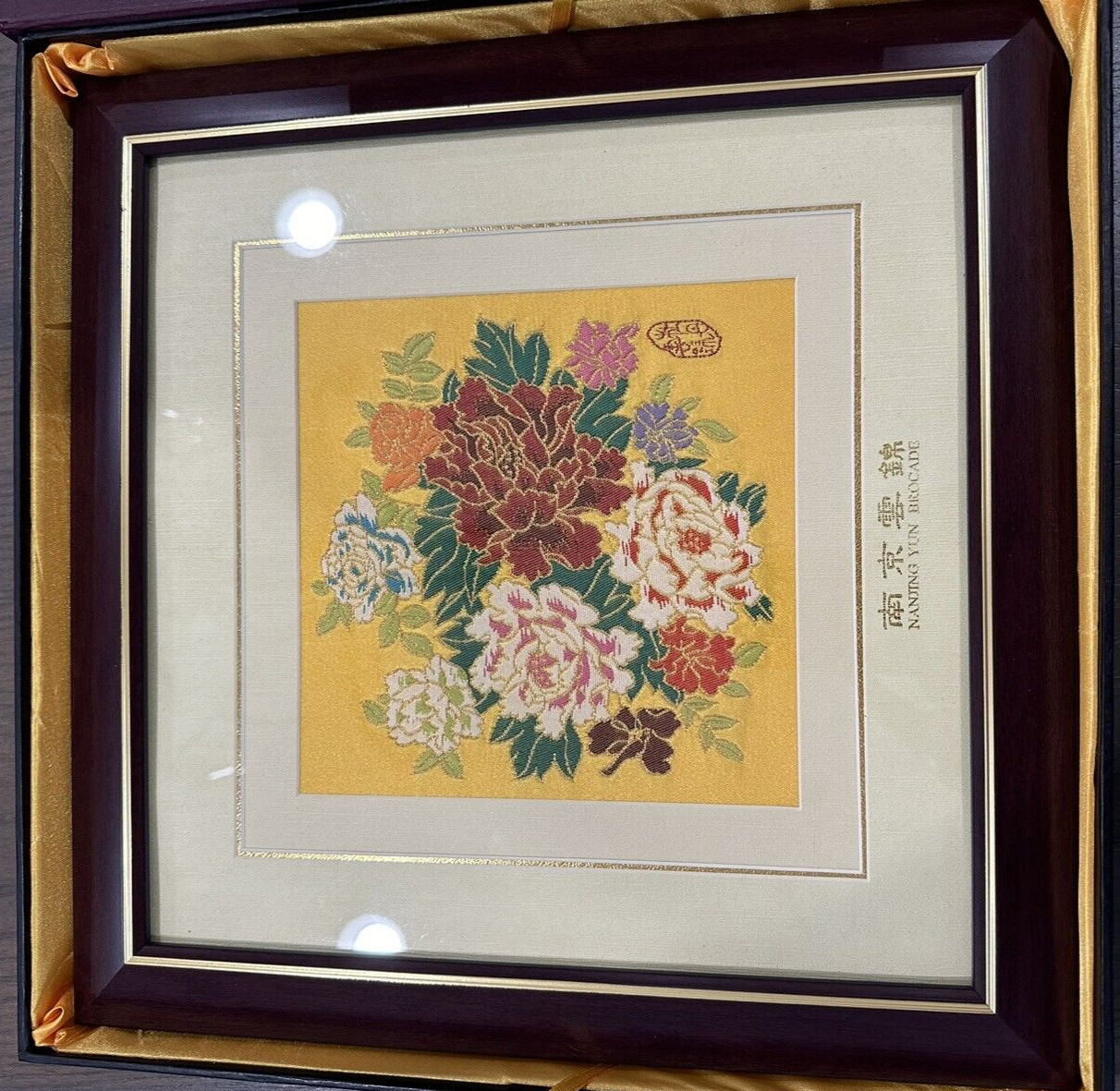 Chinese Nanjing Yun Imperial Brocade Framed Triple Matted