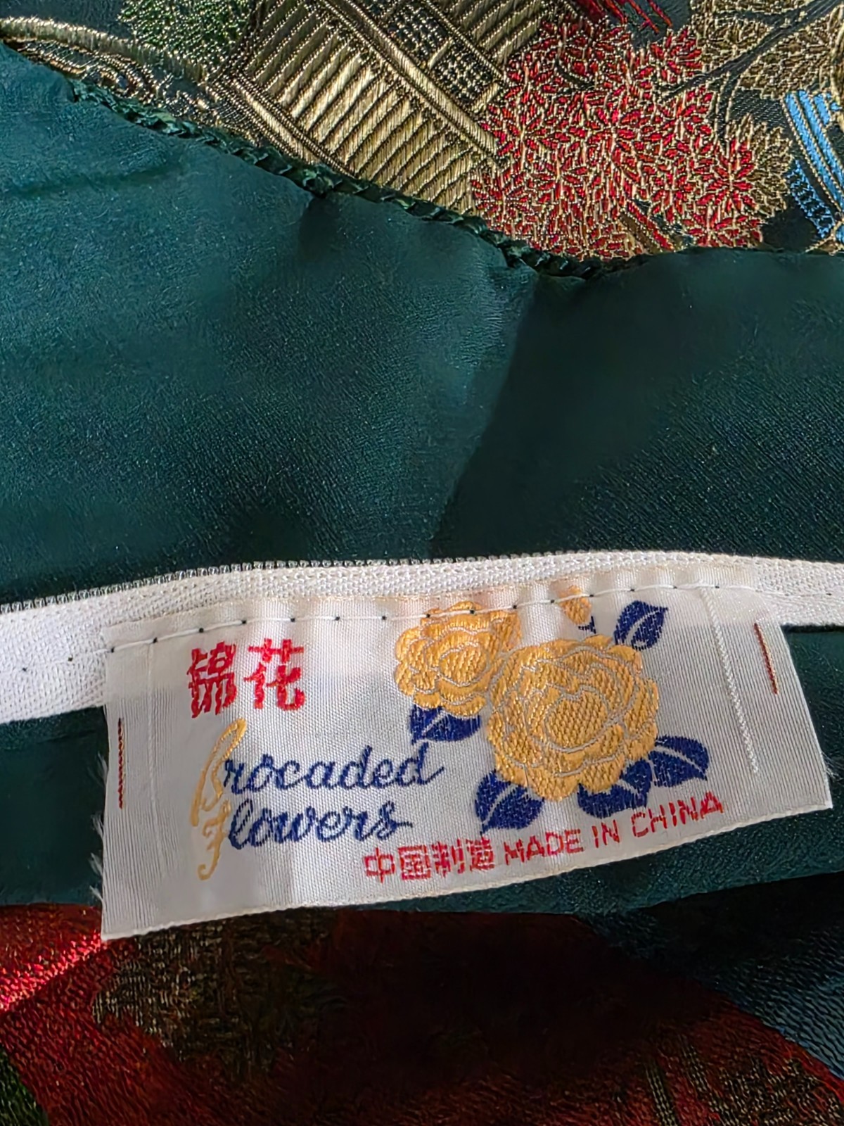 Vintage Silk Brocade Chinese 50’s Pillow Covers 18″