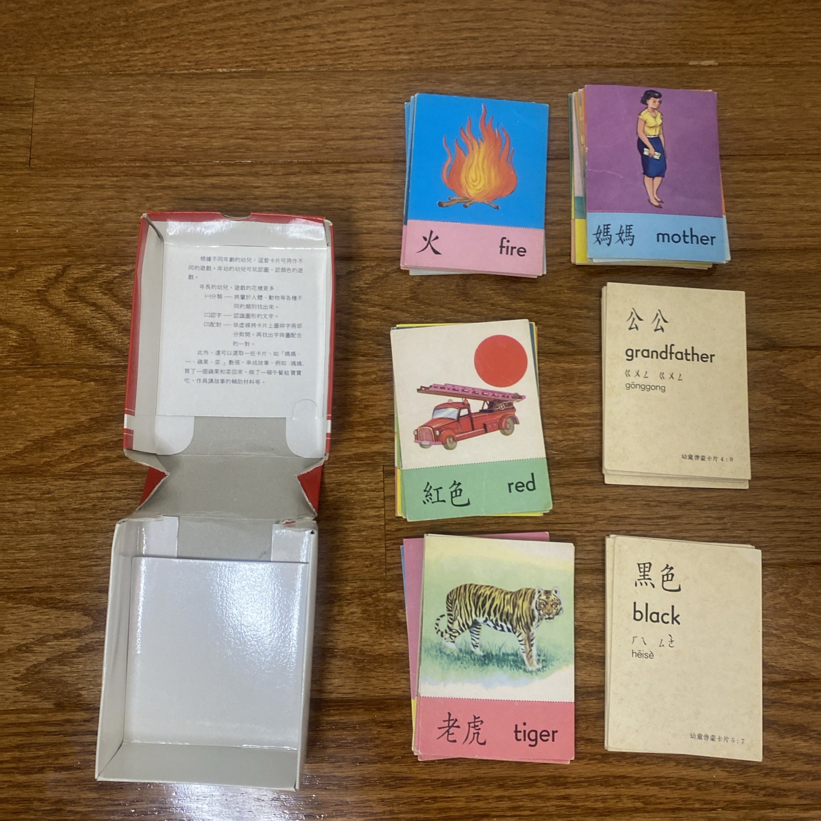 Vintage Sun Ya Chinese English Flash Cards 46 in Color Printed in Hong Kong