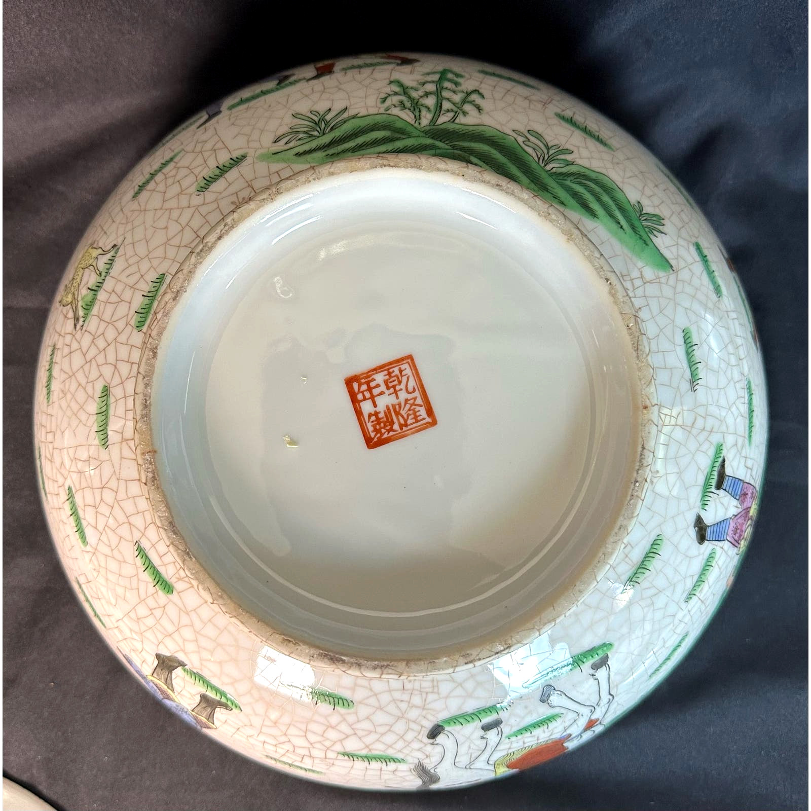 Chinese Porcelain Vintage Large 12.5″ Bowl with Four 10.5″ Matching Plates!