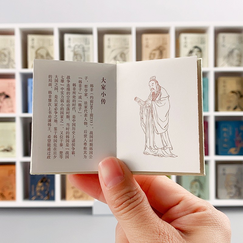 Pocket Edition Han Feizi Miniature Book Chinese Philosophy Creative Gift