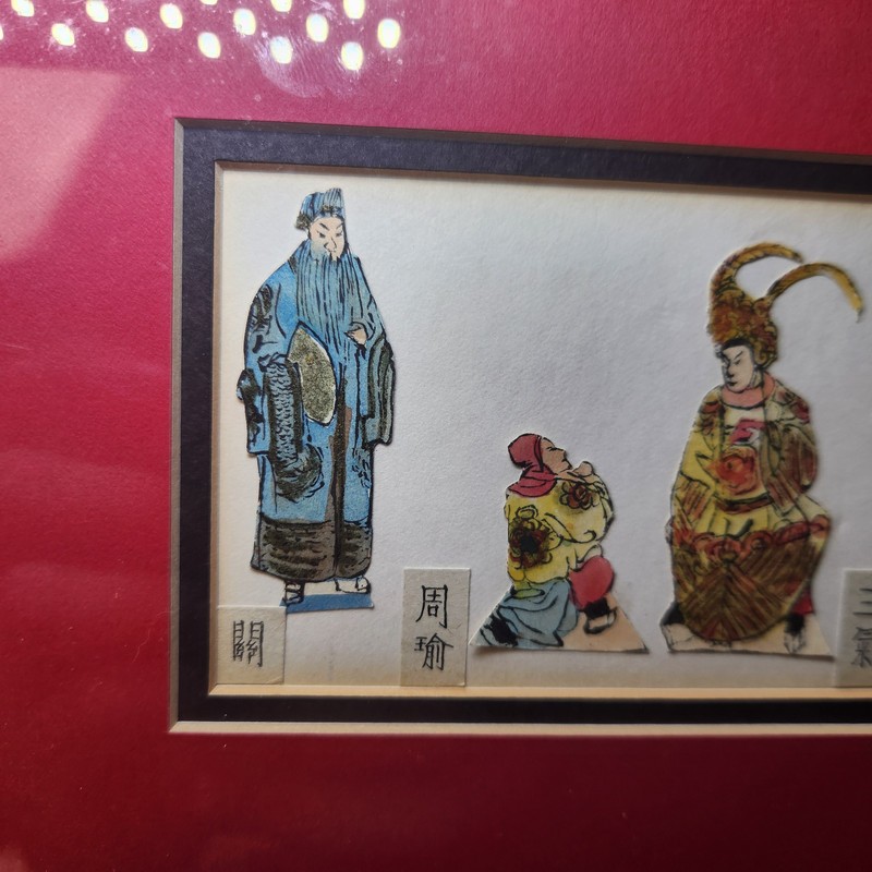 Vintage Chinese Chefoo Paper Cut-Outs of Actors – 1930s Framed Folk-Art