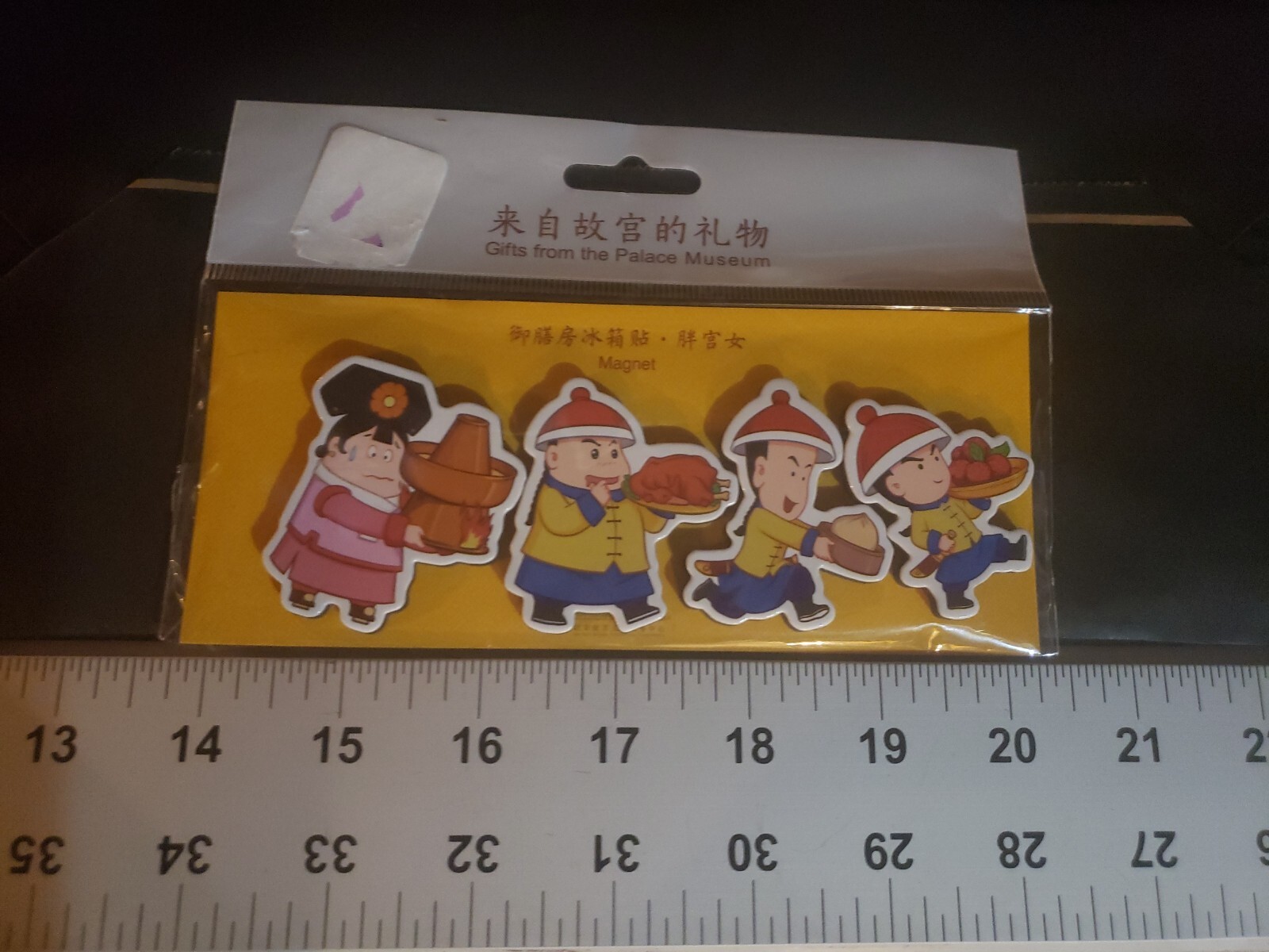 Gifts From The Palace Museum Beijing Imperial Kitchen Magnets New In Package