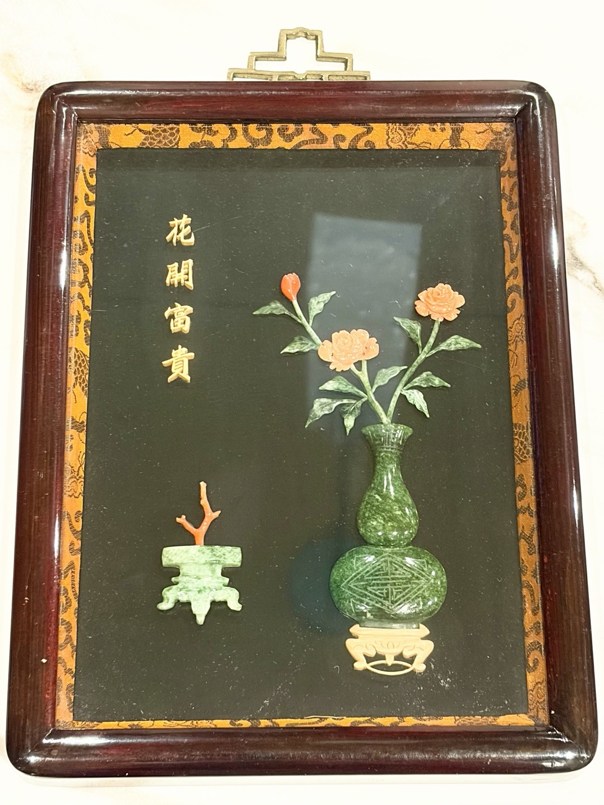 Beautiful Vintage Chinese Carved Real Jade & Coral 3D Wood Framed Wall Art