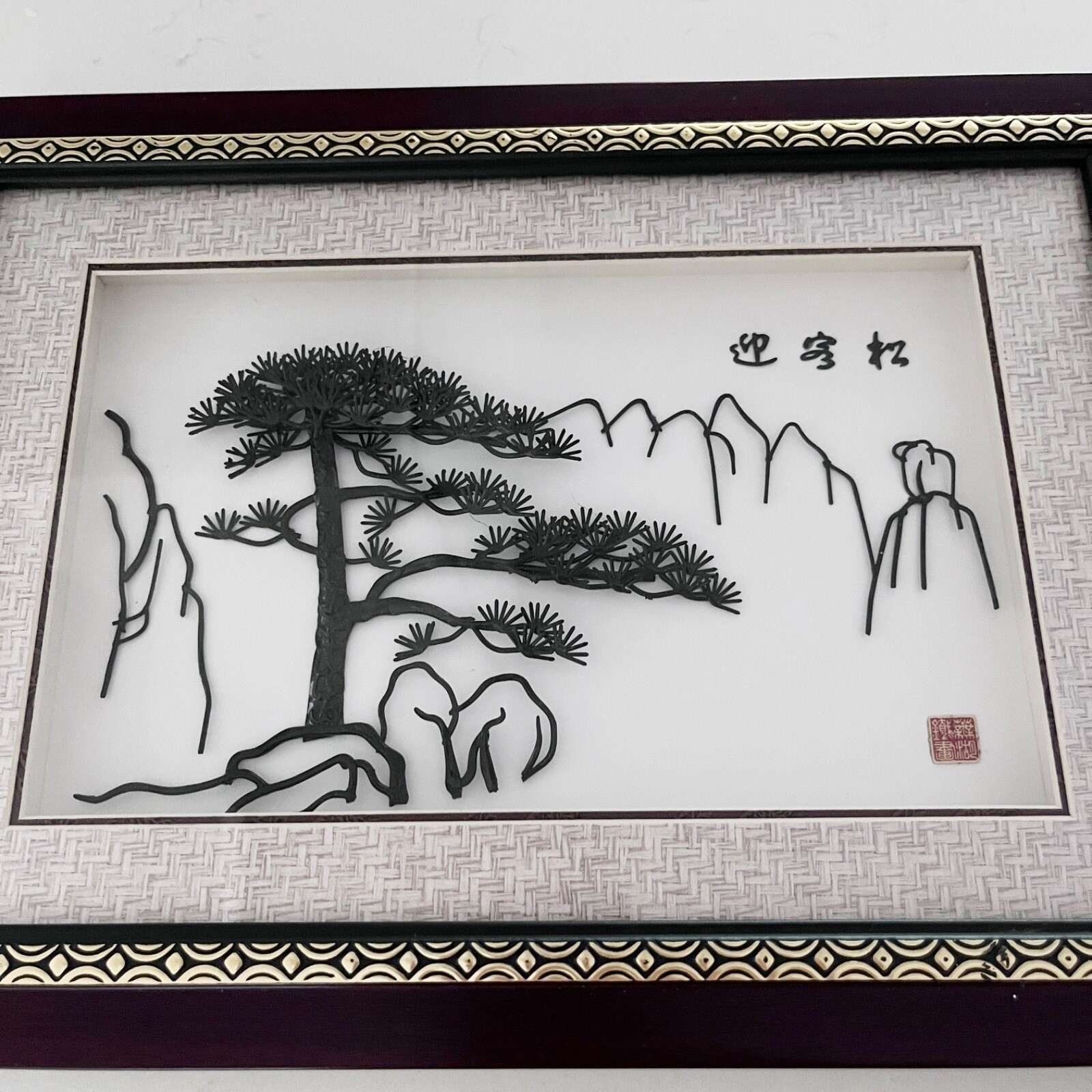 Anhui Wuhu Framed Iron Art, Chinese Folk Art, Trees, Landscape, Stamped