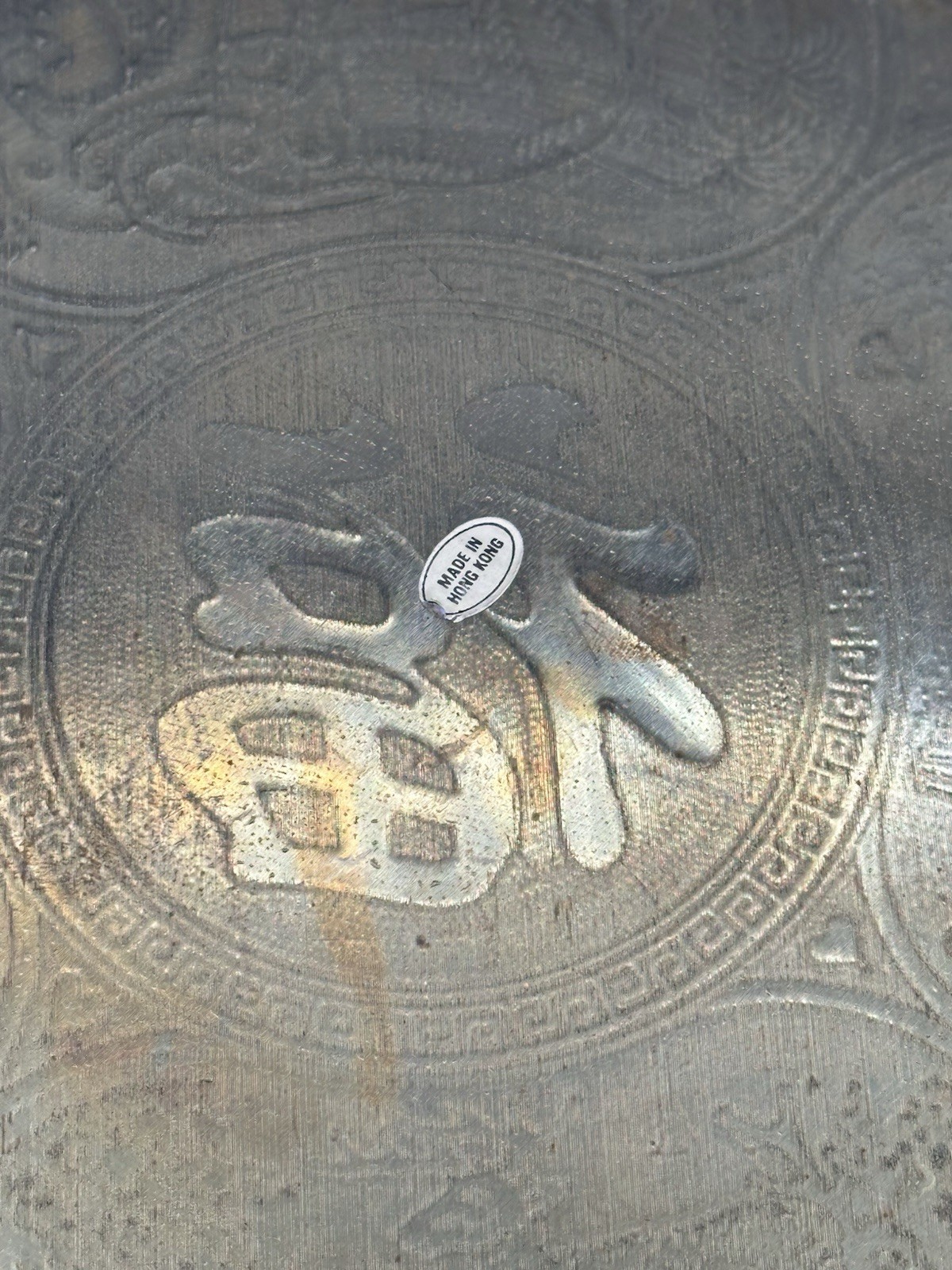 Pair Of Large Vintage 18” Chinese Etched Brass Wall Hanging Table Tray Decor