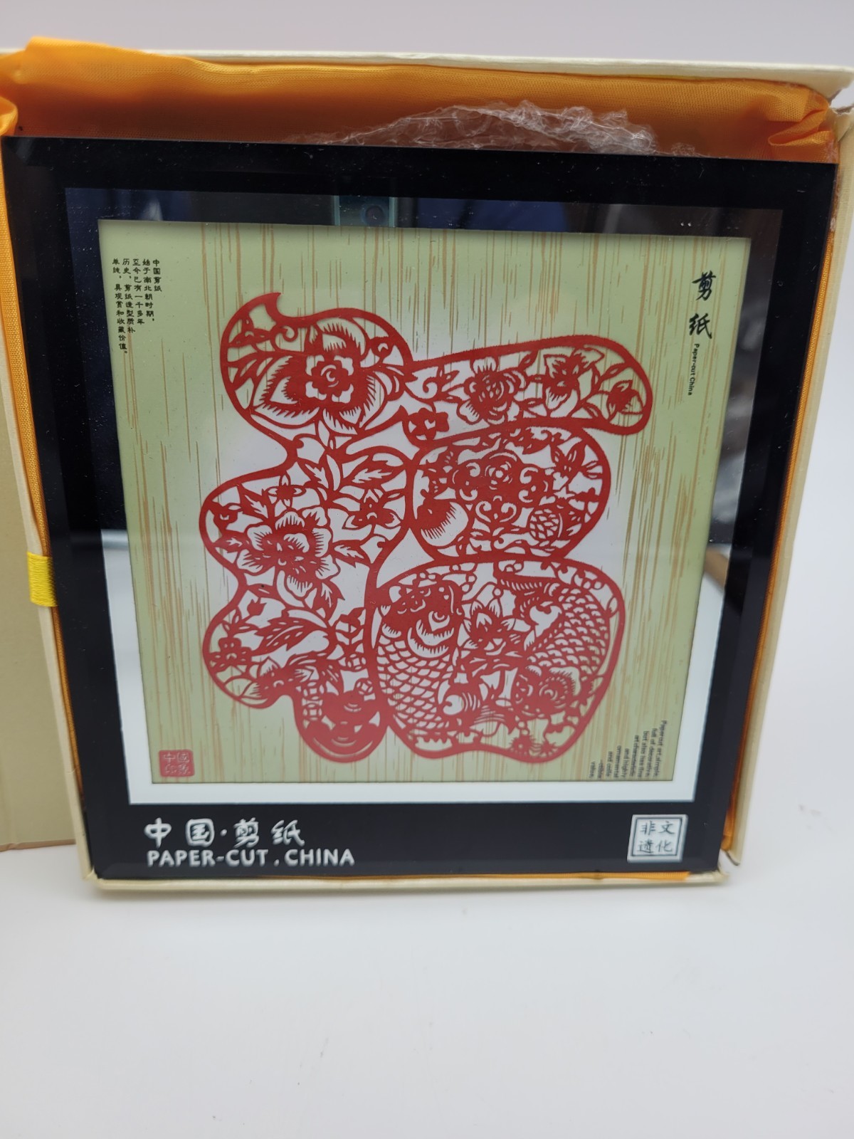 Intangible Cultural Heritage Chinese Paper Cut China Red