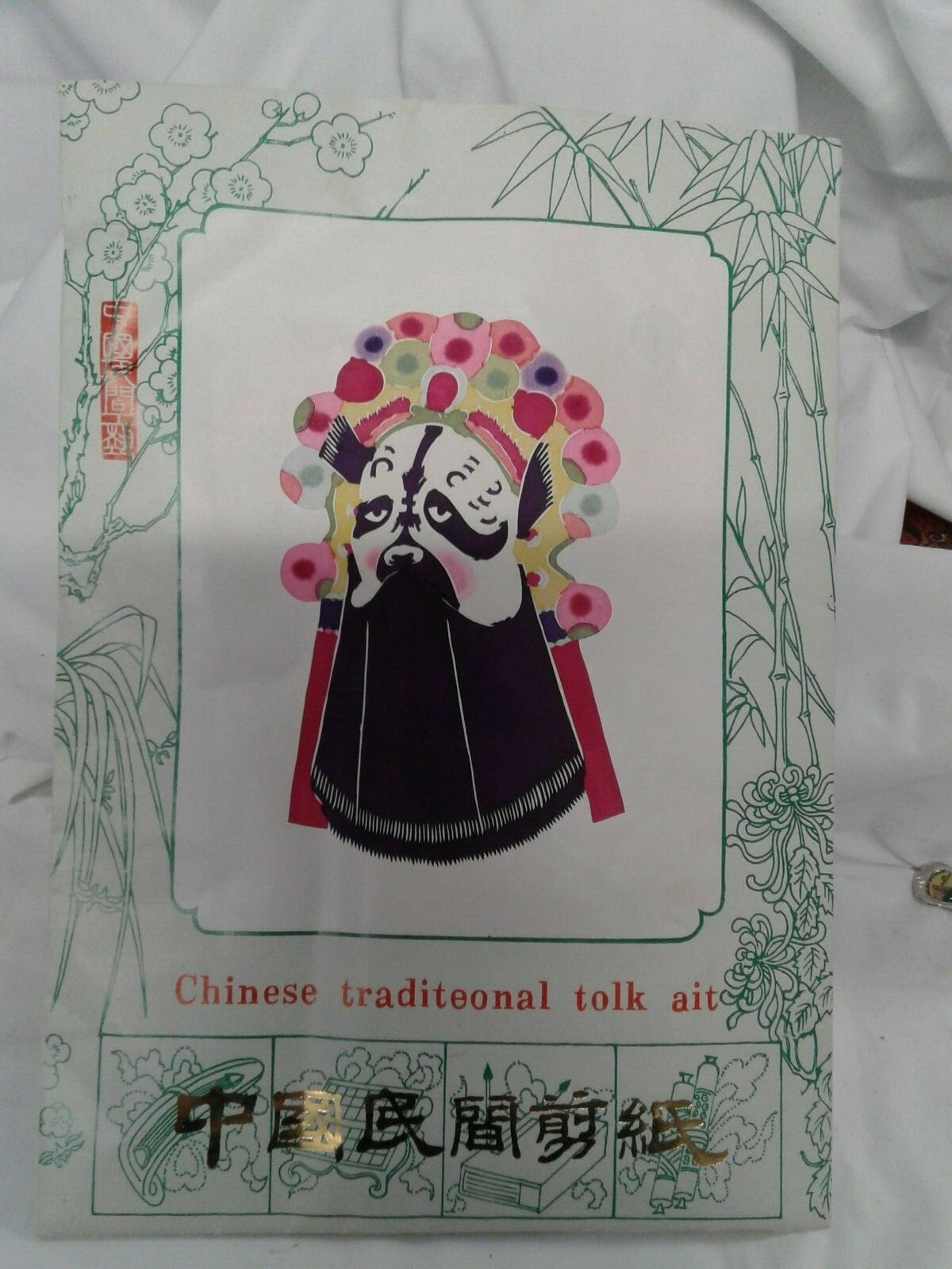 Chinese traditional folk art paper cut outs 10 different pieces in folder CHINA