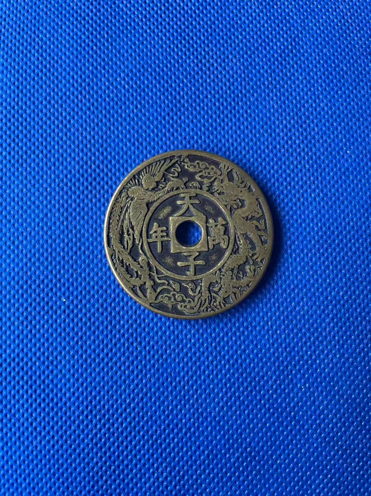 Chinese IMITATION Copper Coin Shunzhi Tongbao QING Dynasty 順治通宝 33.3g #P321