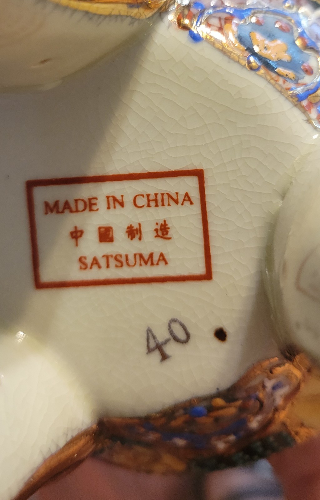 Vintage Satsuma China Incense Burner Porcelain Bowl 3 Footed W/Lid