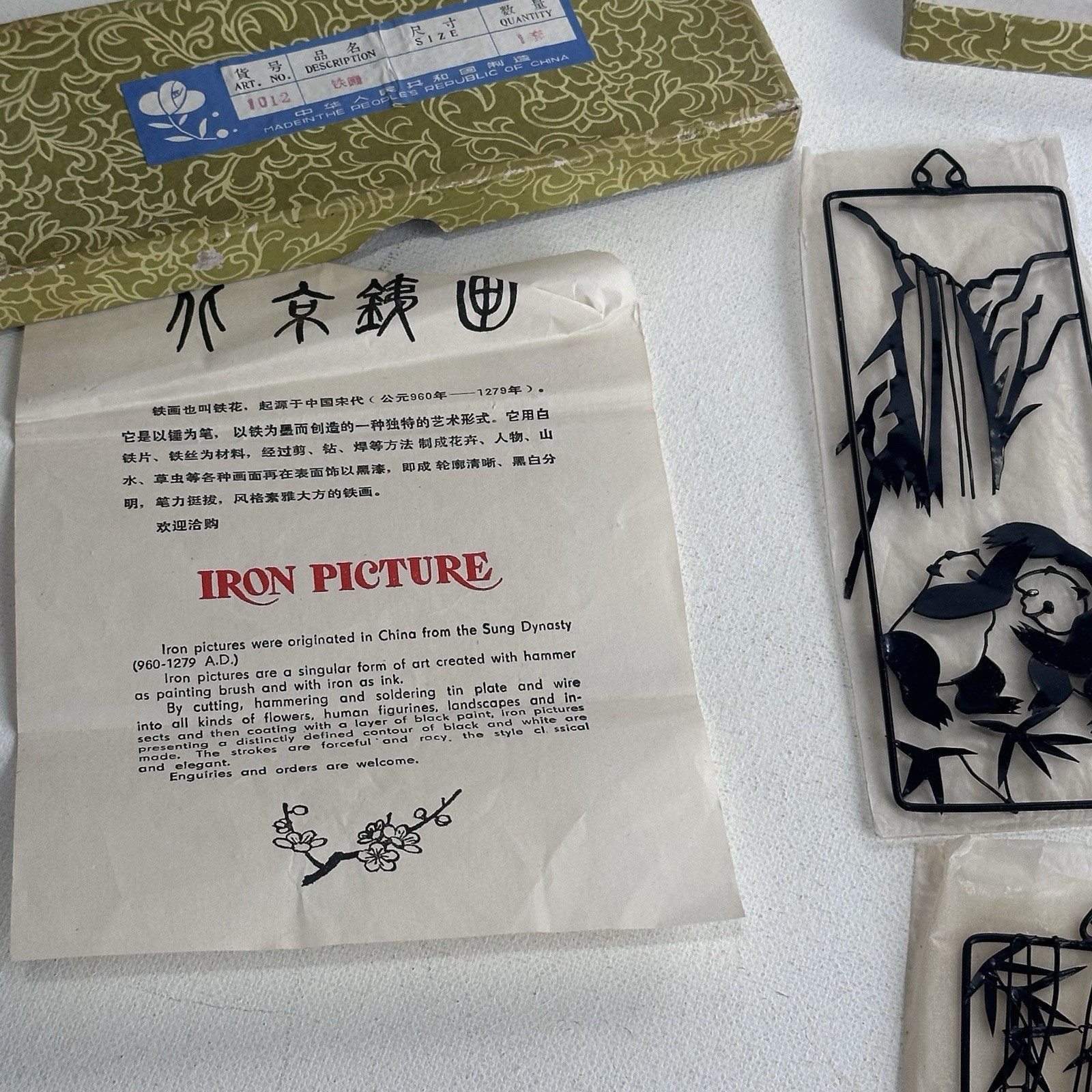 Chinese Iron Picture Panda Bamboo Tin Art Set Of 4