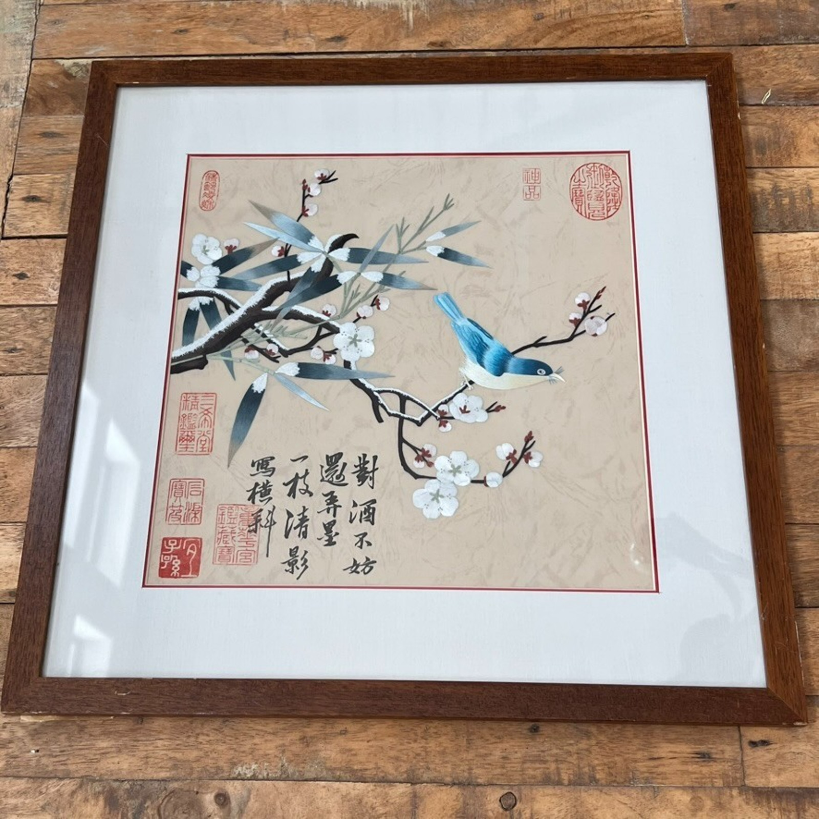 Framed Chinese Hand Embroidered Silk Bird on Cherry Blossom Tree w Stamps 17×17″