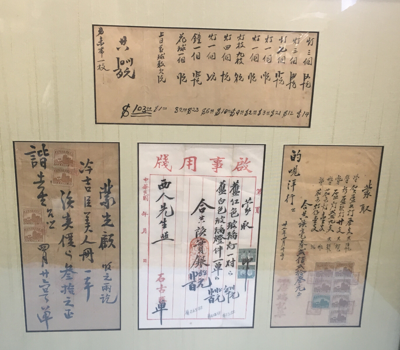 Original Oriental/Chinese Tapestry. Hand Written Package Seals With Stamps.