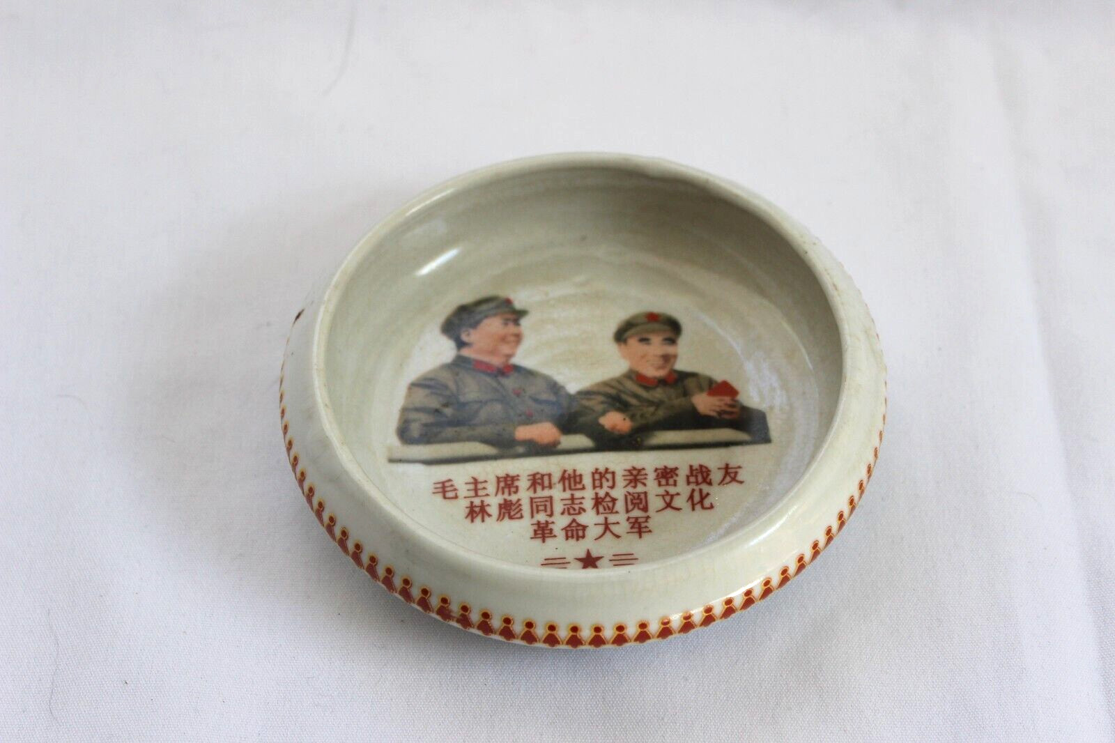 Vintage Chinese Cultural Revolution Mao Tse Tung Ashtray Ceramic With Crazing 5”