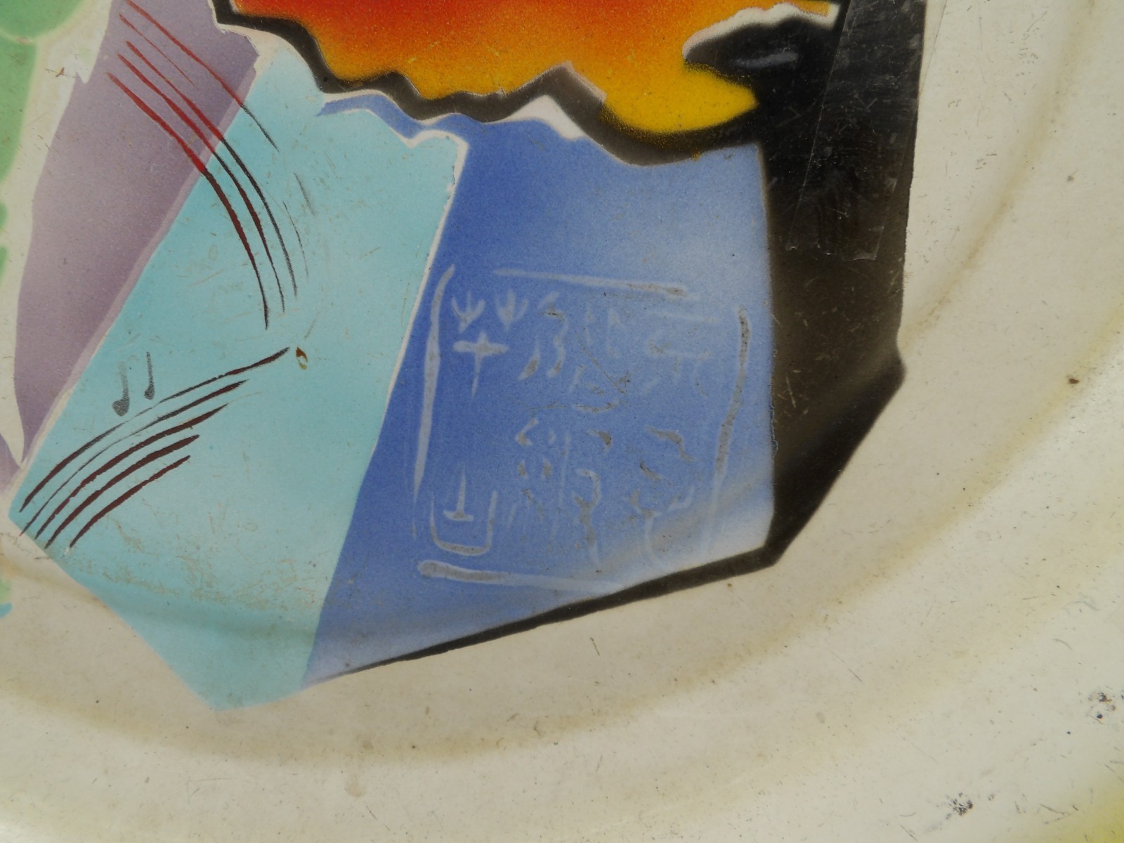 Chinese Cultural Revolution Tin Tray Lot C 15.5″
