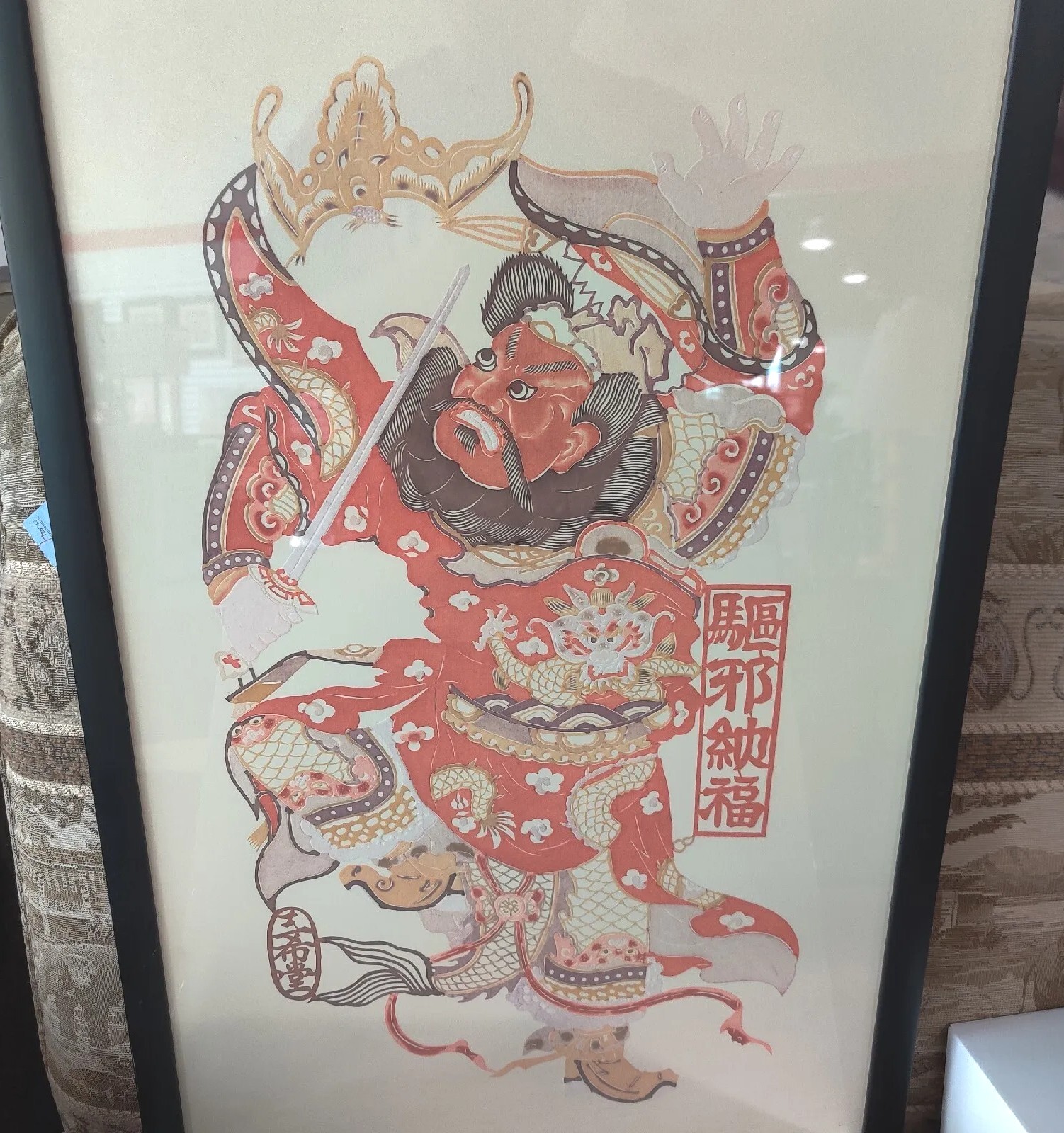 Ghost Catcher Zhong Kui Sword Dragon Thangka Chinese Folk Art Paper Cutouts Sign