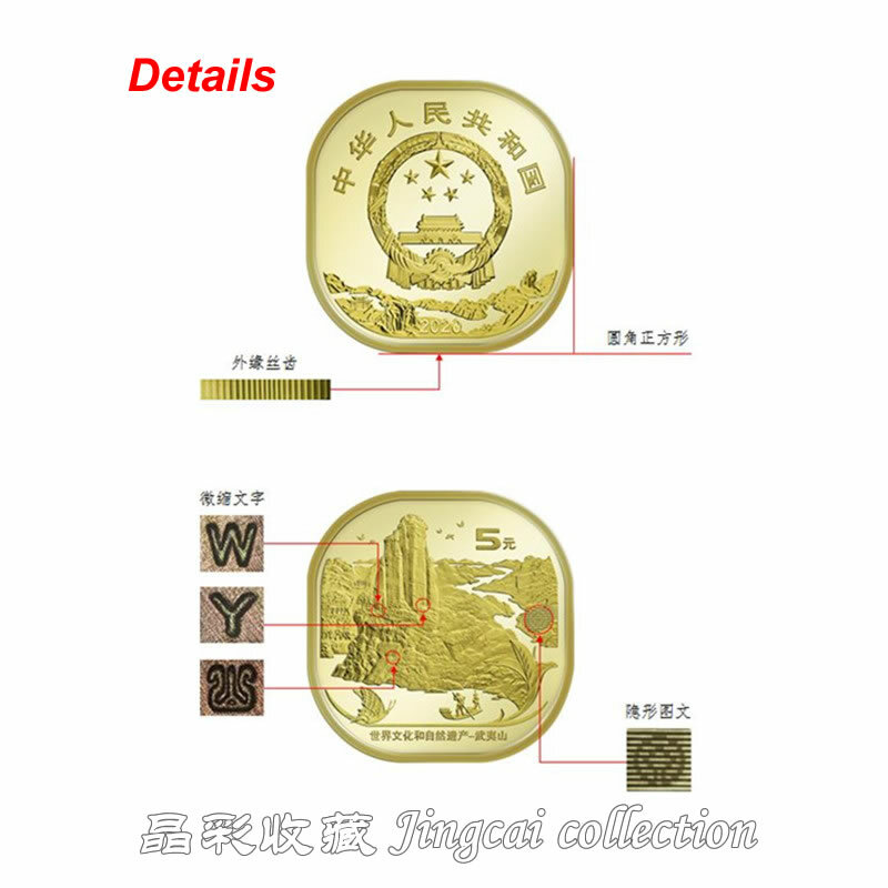 2x Newest 2020 China Wu Yi Mountain 5 Yuan Commemorative Coin Brass Alloy RMB