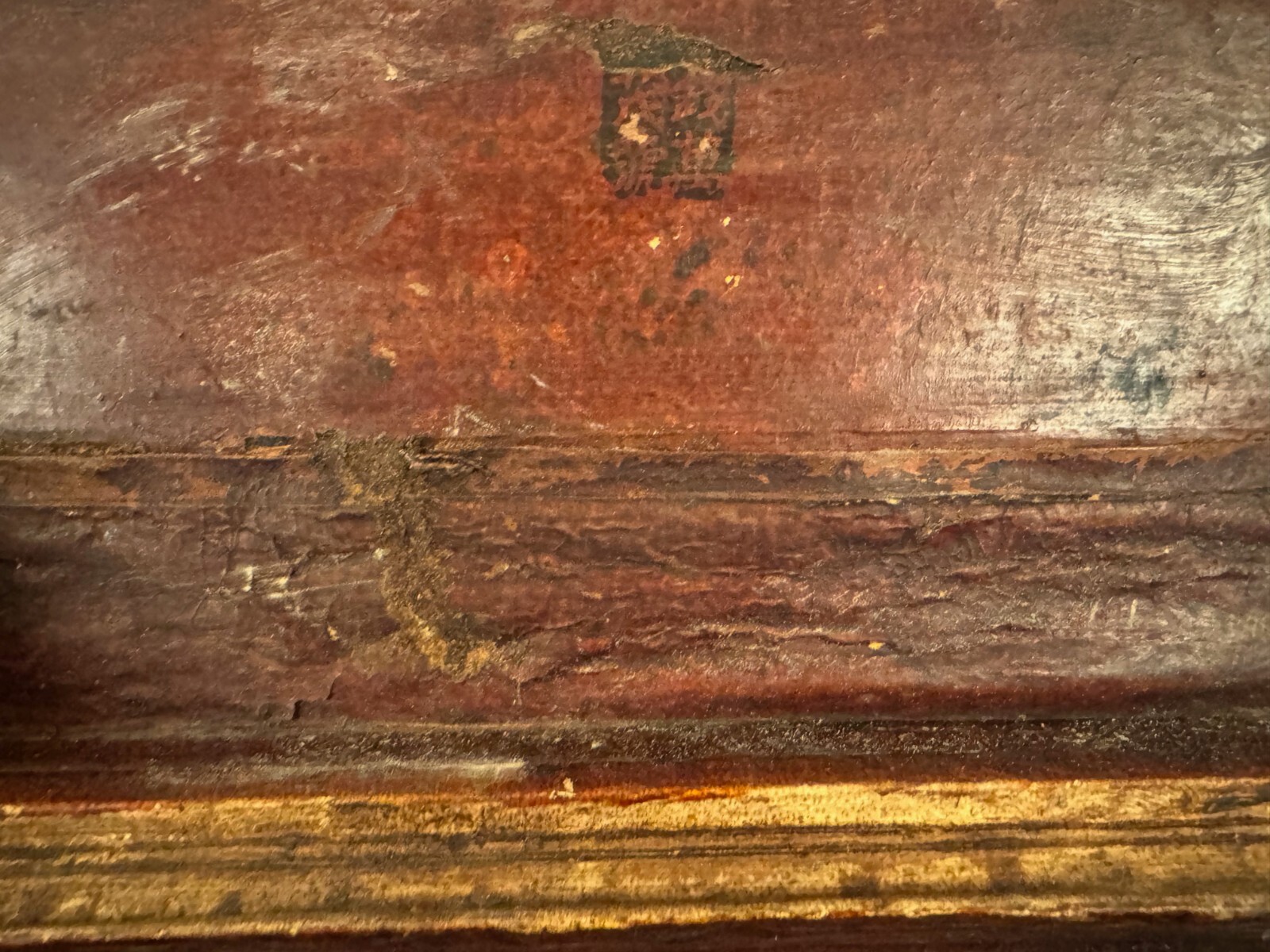Vintage Possibly Antique Chinese Wood Rectangular Box