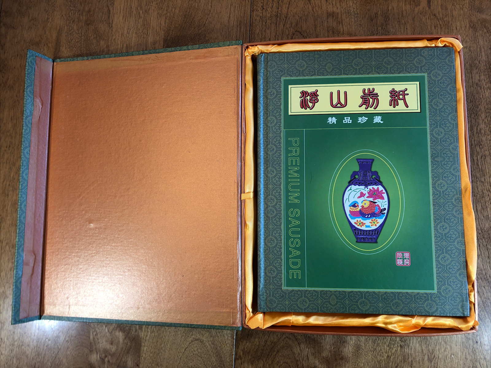 Vintage Premium Sausade China Paper-Cut Album Fushan Oriental Art Museum 1975