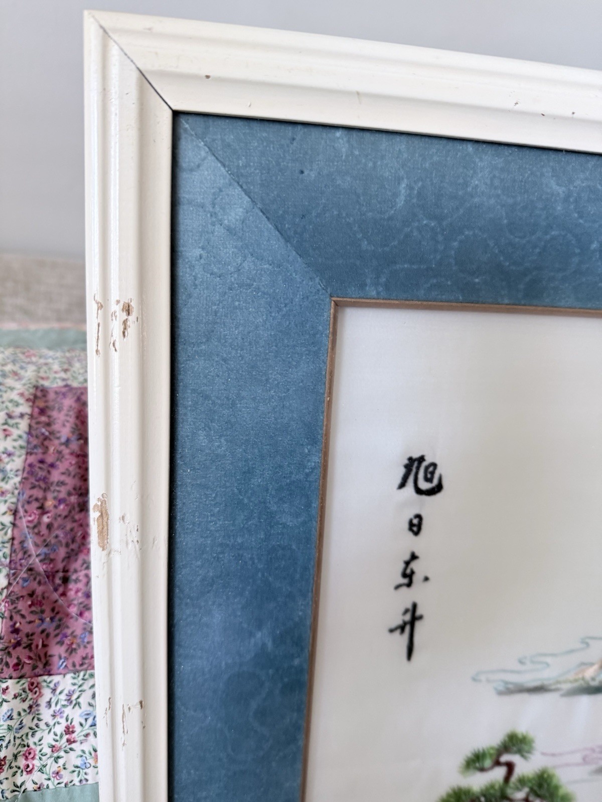 VINTAGE Chinese Landscape Fine Silk Embroidery Scenic Artwork Framed 22 x 16.5″