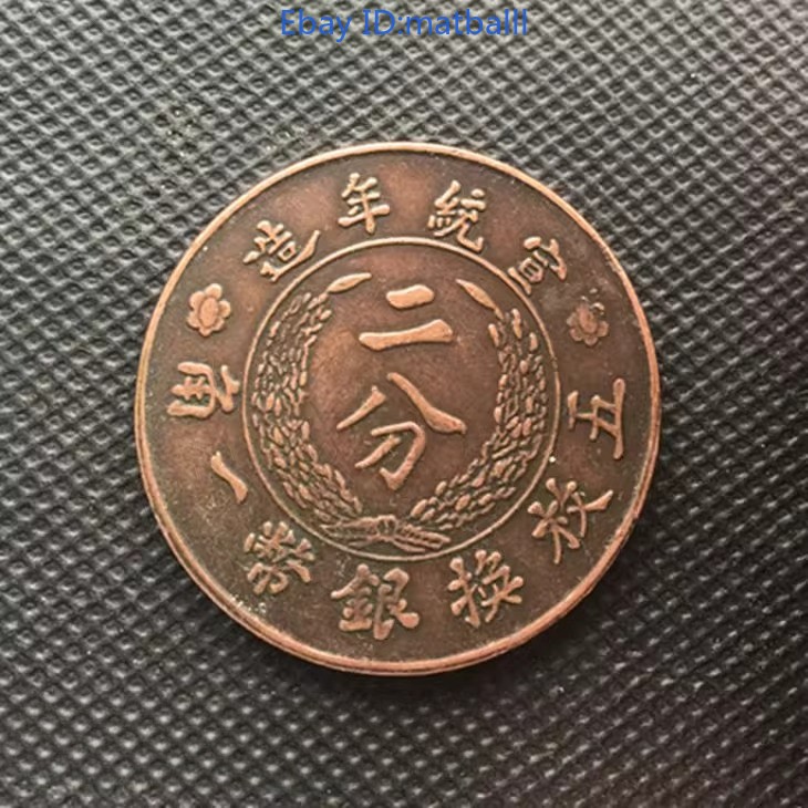 1pc Modern Craft Copper Coin 2 Fen 3.9cm Collectible