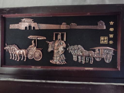 Vintage Asian/Chinese Copper Framed 3D Art 14.5″ x 7.5″ Frame,