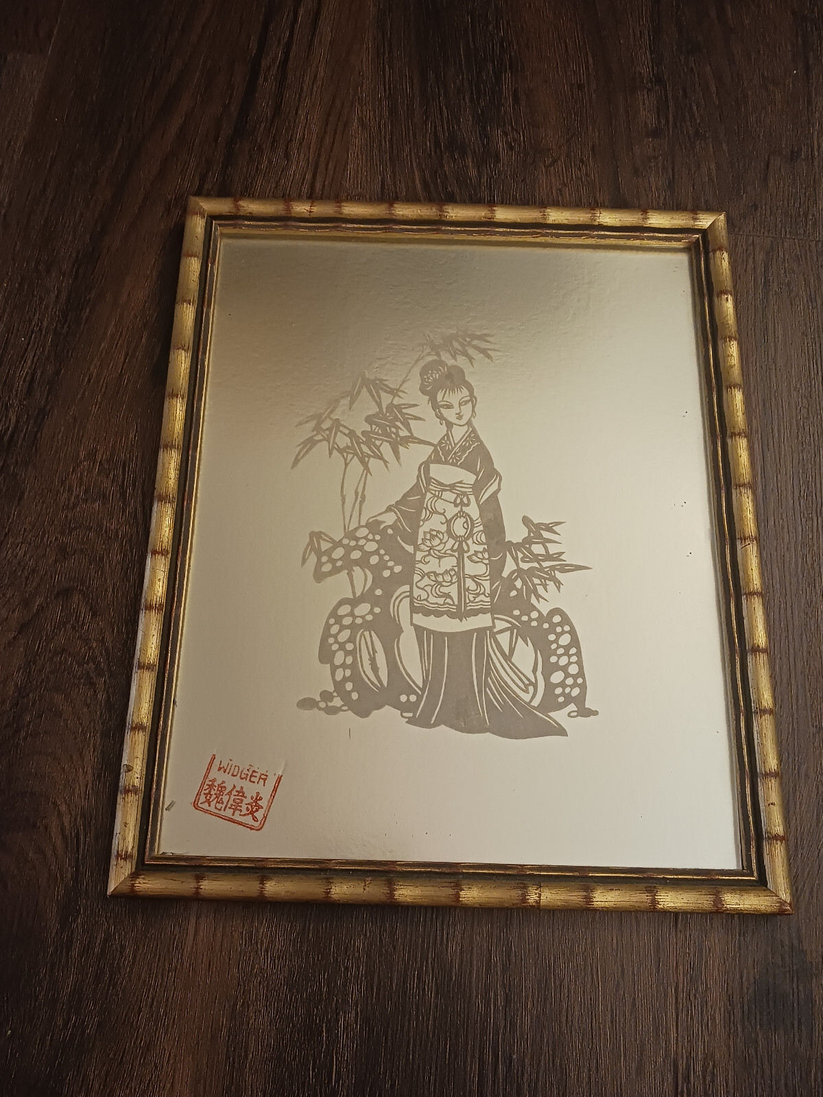 Framed Asian Cut Paper Paper Cutting Widger Vintage 1950s (?) Woman RETRO DECOR