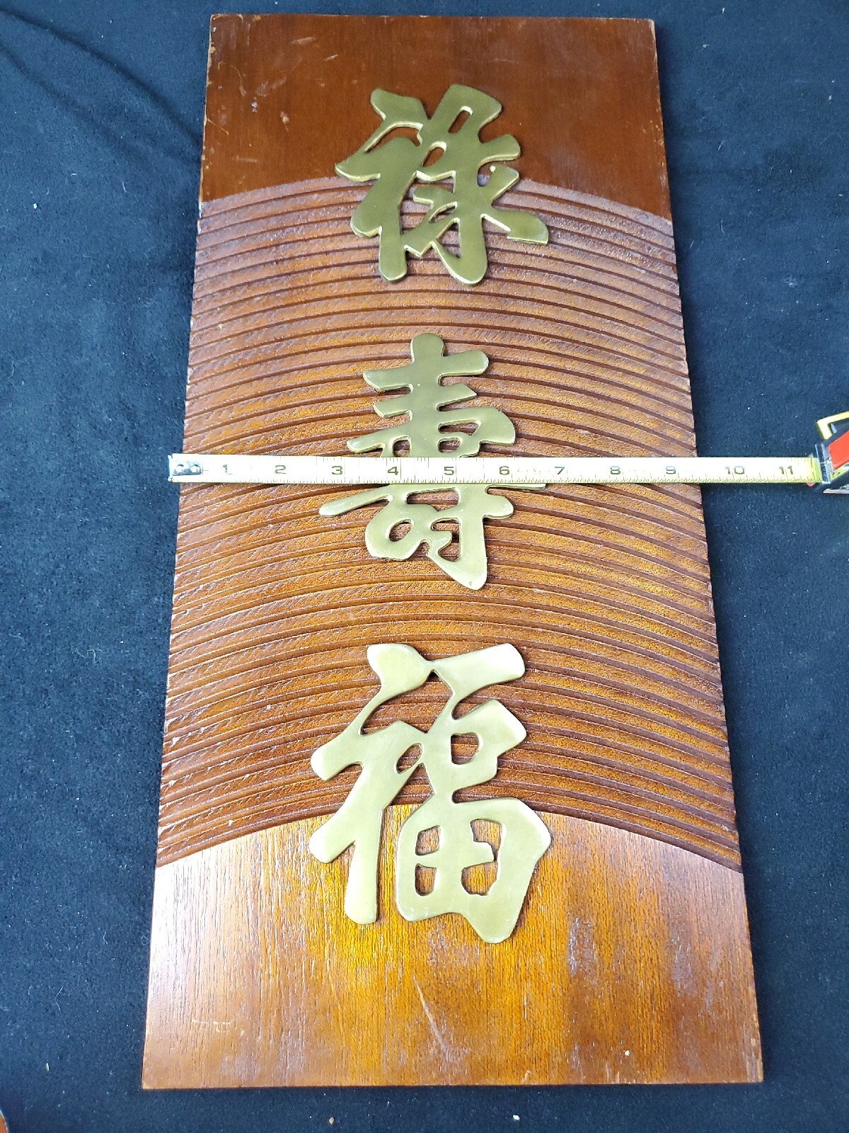 Vintage Brass Chinese Letters Wall Hanging On Solid Wood MCM 9.5″ X 20″