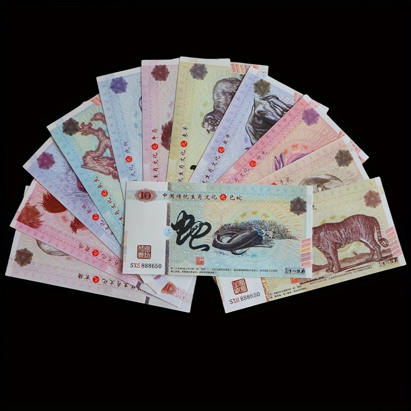 Chinese Zodiac Lunar Calendar Set 12pcs, 2008-2019, UNC, Free Shipping