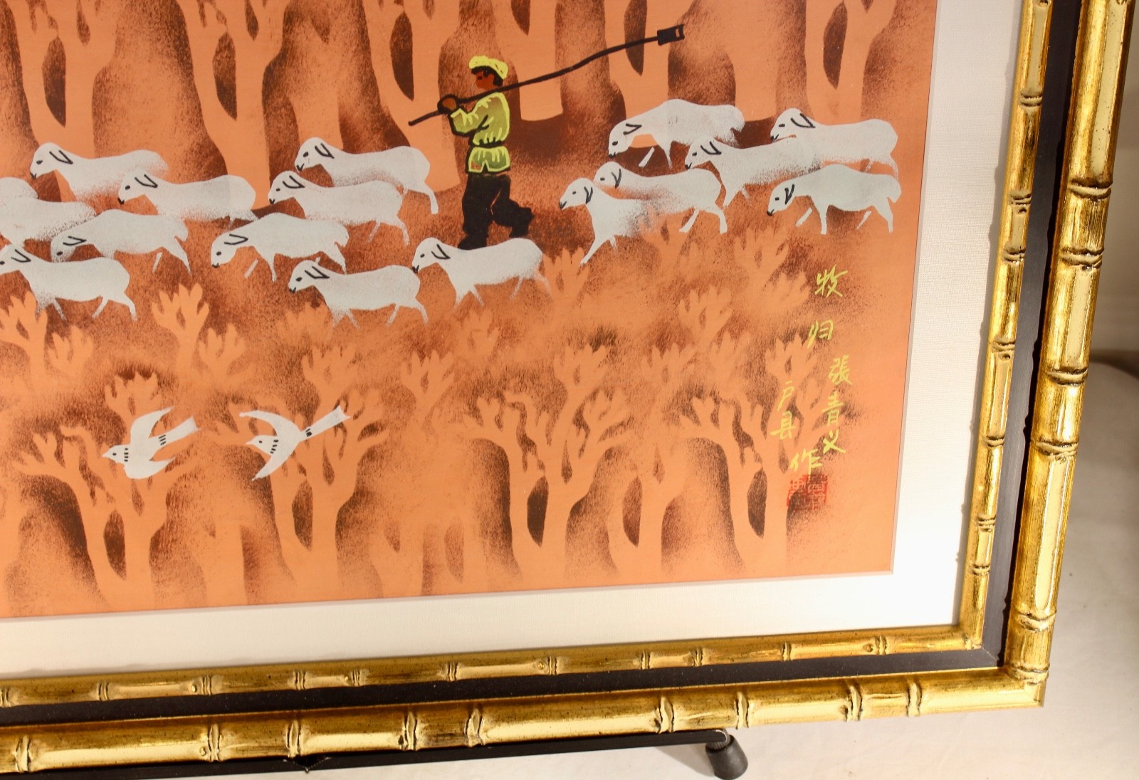 Vintage Chinese Asian Mid Century Modern Print Signed Sheep Herder Gold Frame