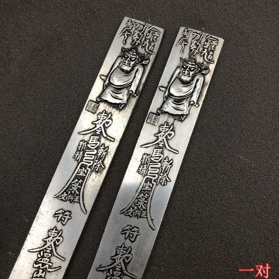 Chinese Antique Alloy Paperweight Ruler Set of 2 Bagua 23cm Desk Decor