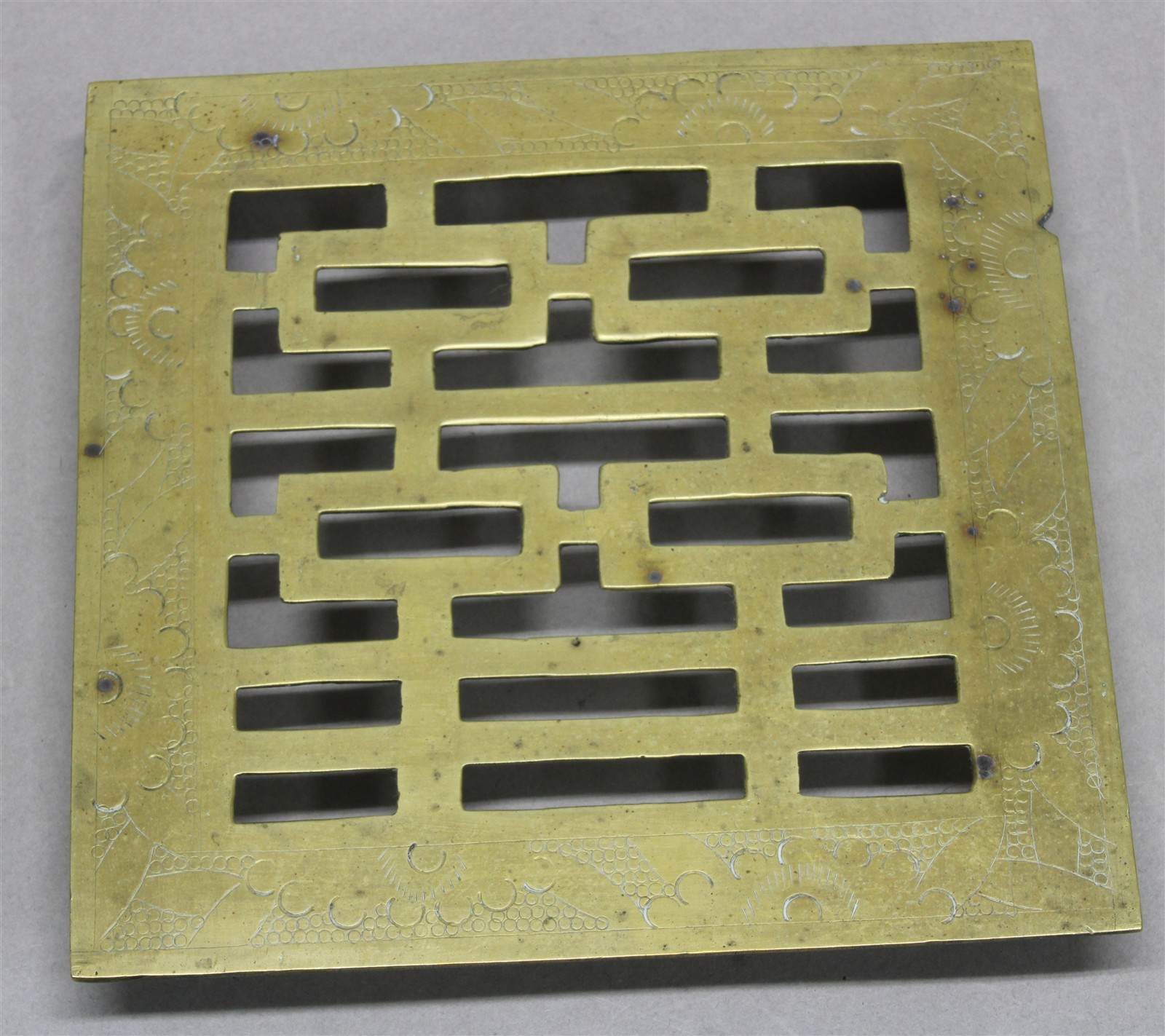 Vintage Chinese SOLID BRASS TRIVET Double Happiness Etched Detail 5-1/2″ Square