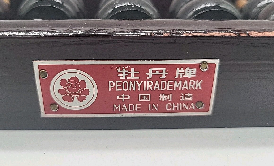 VINTAGE PEONY BRAND ABACUS WOOD & BRASS PEOPLE’S REPUBLIC OF CHINA – SEE PHOTOS
