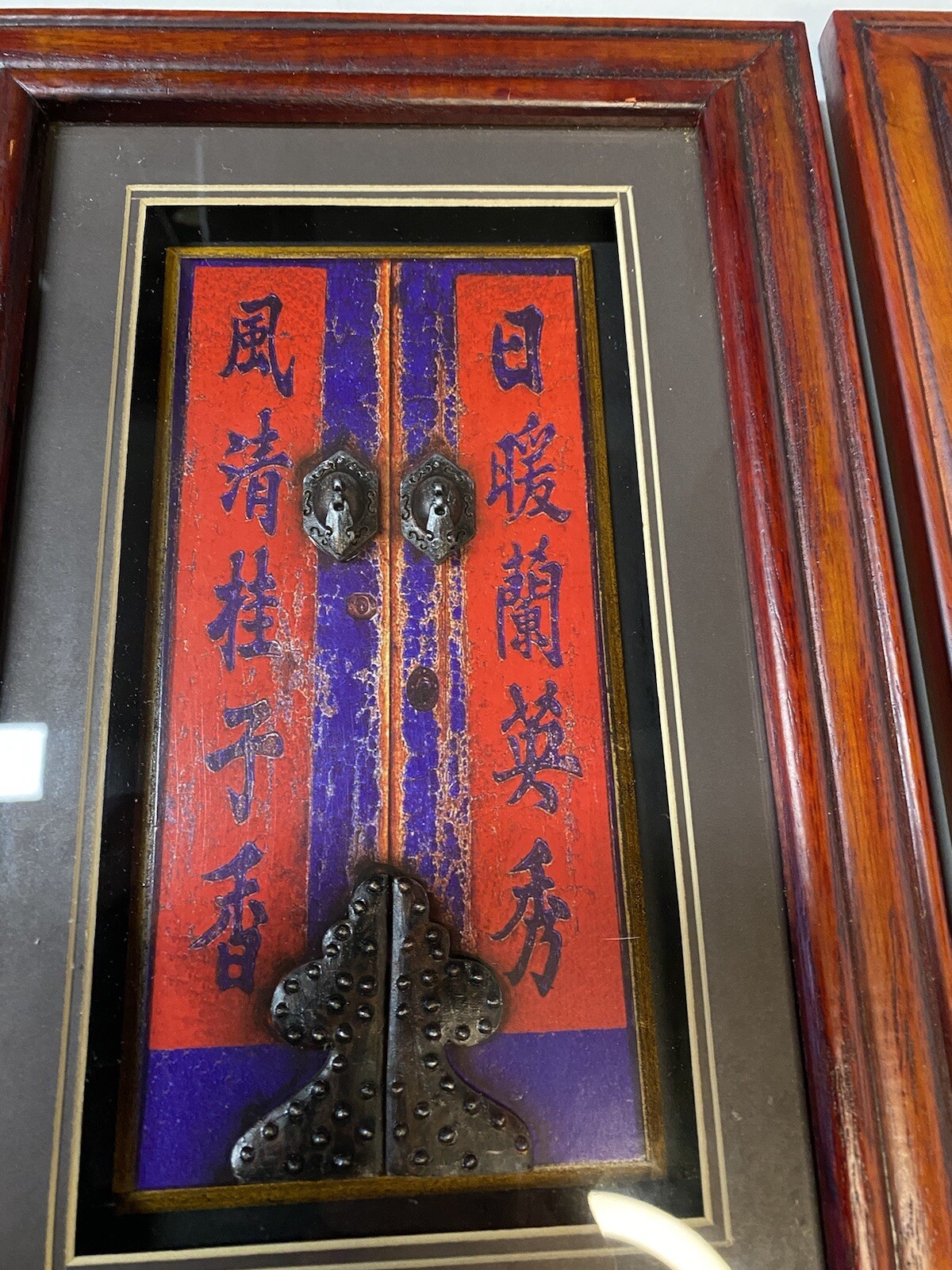 Set Of 2 Vintage Chinese Door Art Diorama 3 D Wood Framed Reds, Purples 8 X 12