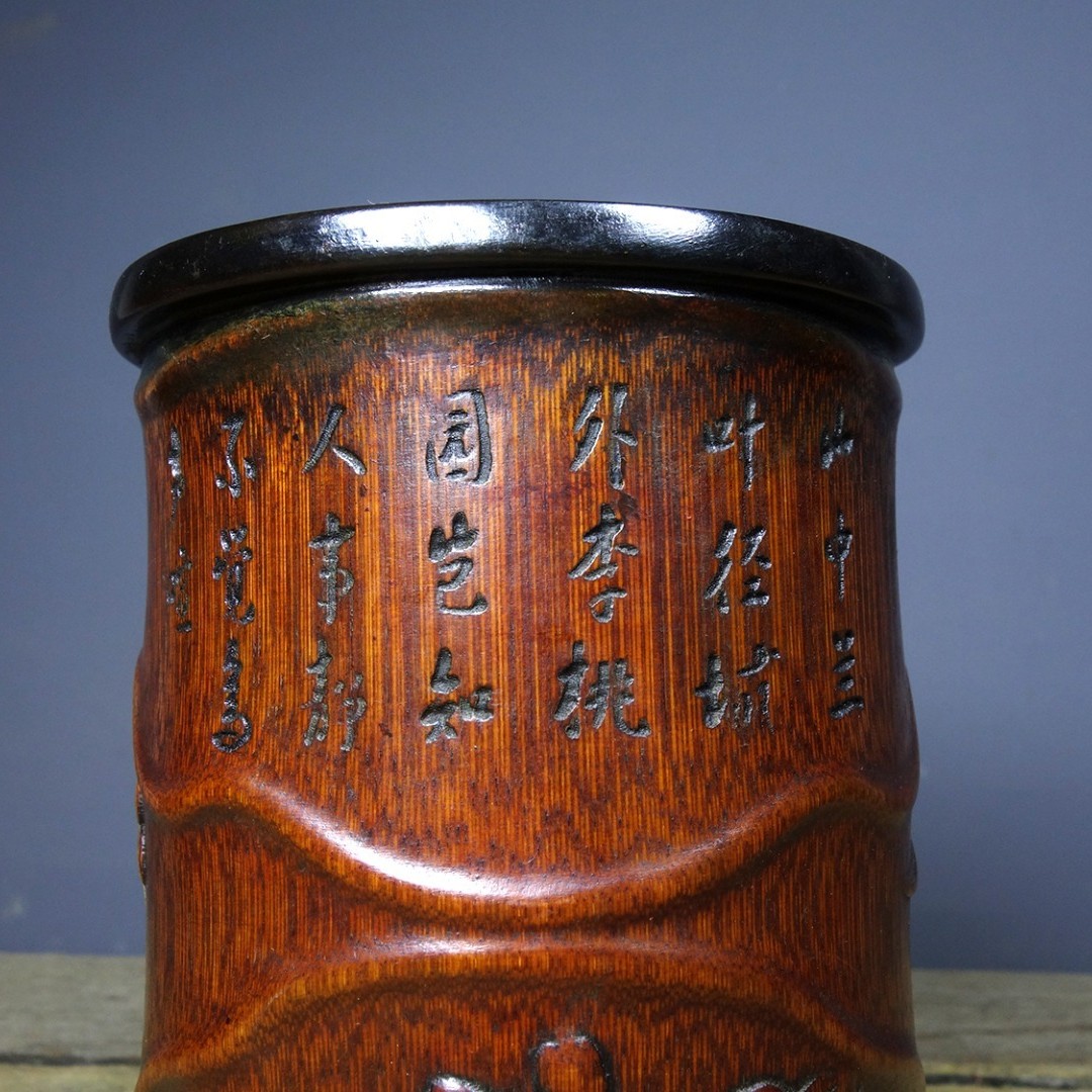 Vintage Hand Carved Bamboo Orchid Brush Pot Sandalwood Inlaid 19cm