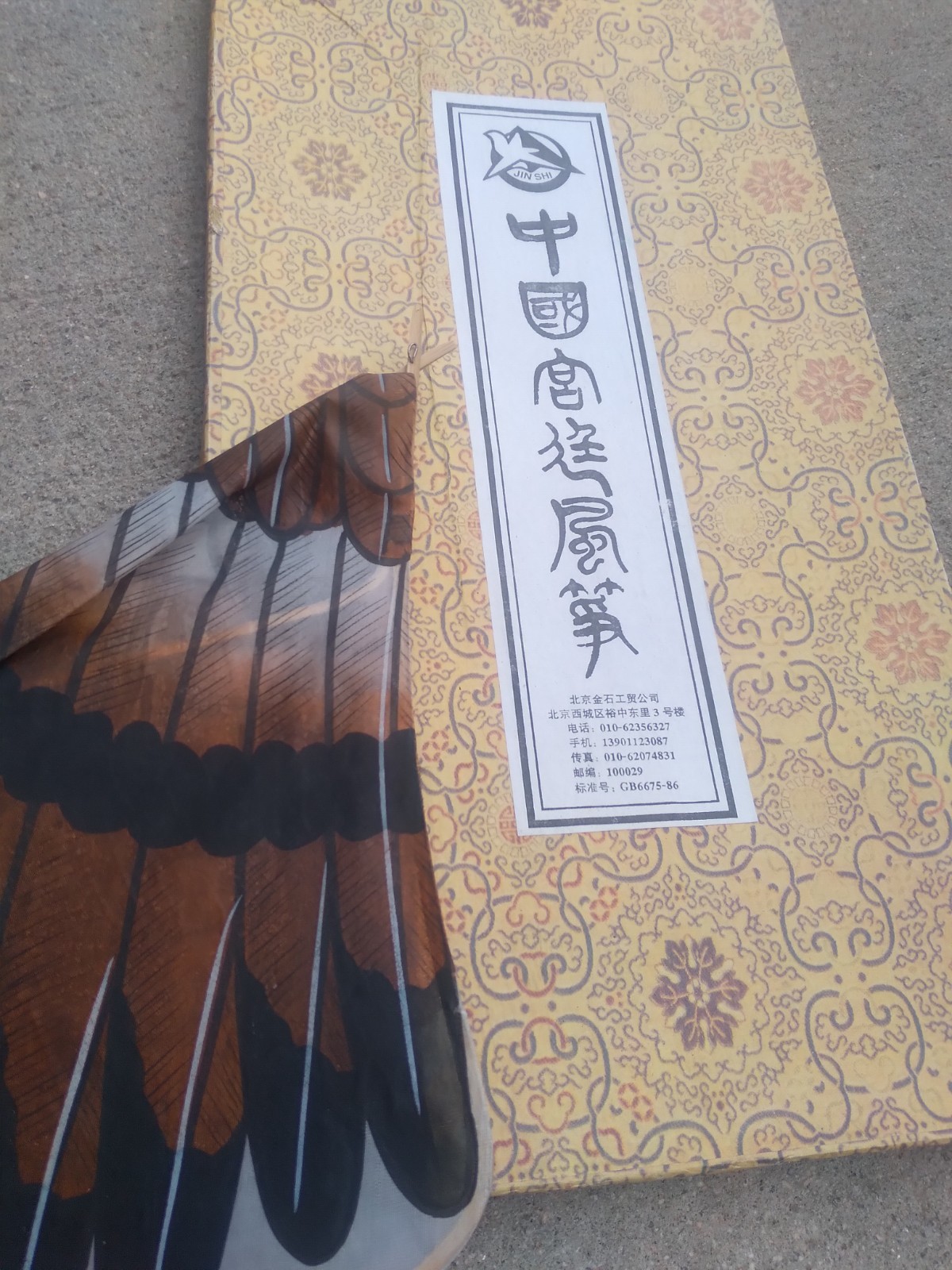 Vintage Chinese Silk & Bamboo Eagle Bird of Prey Kite with Box 36″ wingspan Rare