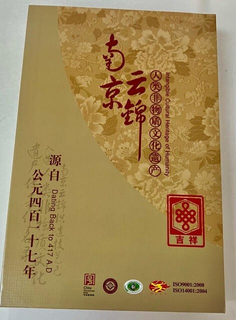 New Nanjing Yunjin Research Institute Co. Silk Brocade China Shawl/Wrap.