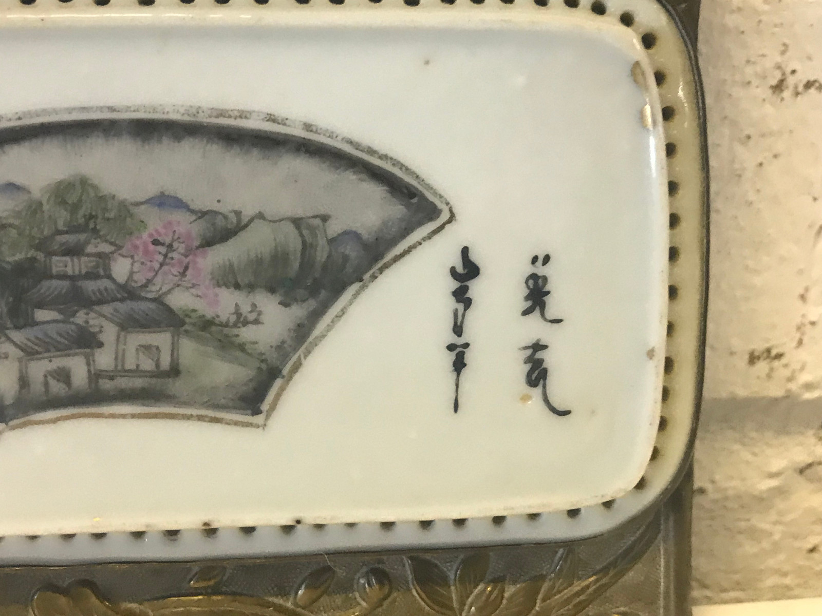 Antique Chinese Porcelain Painted Plaque Inset in Brass Frame Floral Decoration