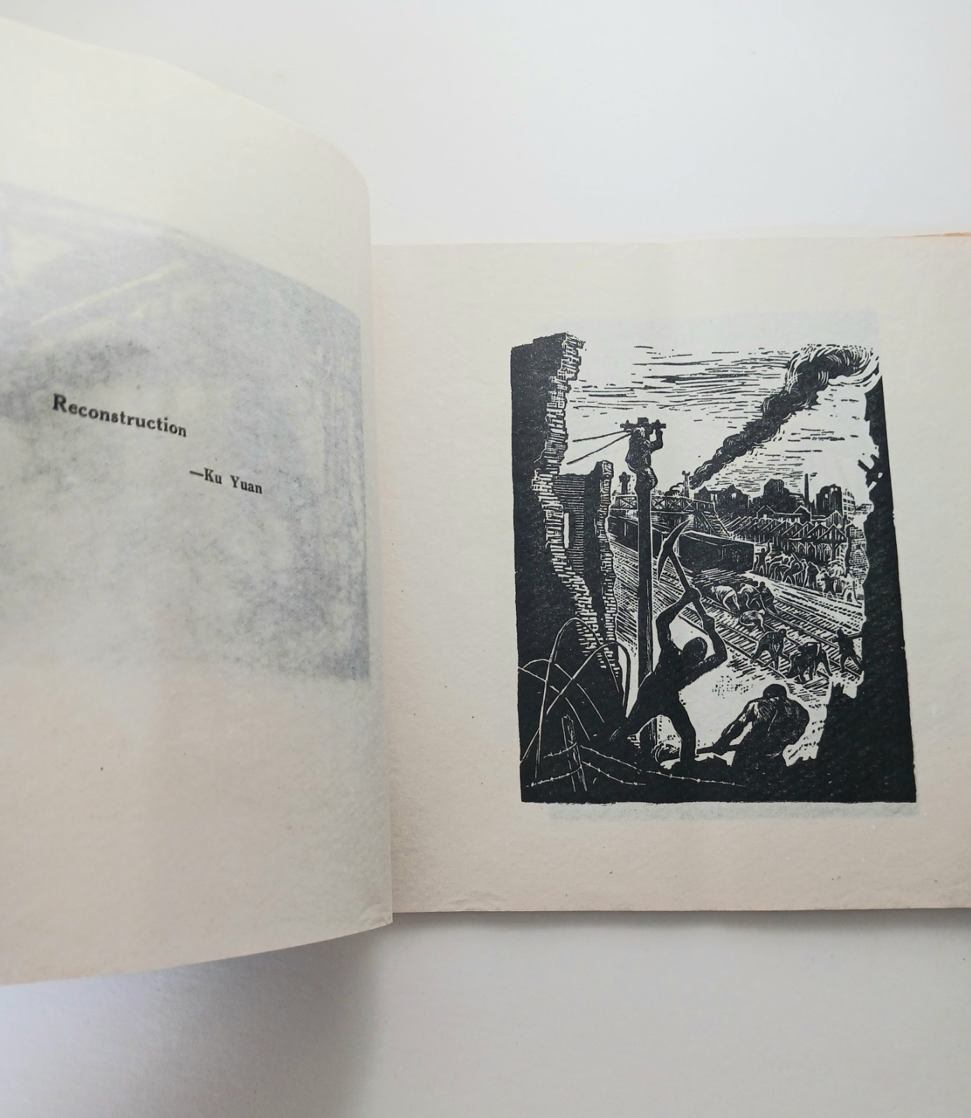 Vintage Chinese Woodcuts Paper Cuts 35 Cut-outs Softcover Book 1953 Art