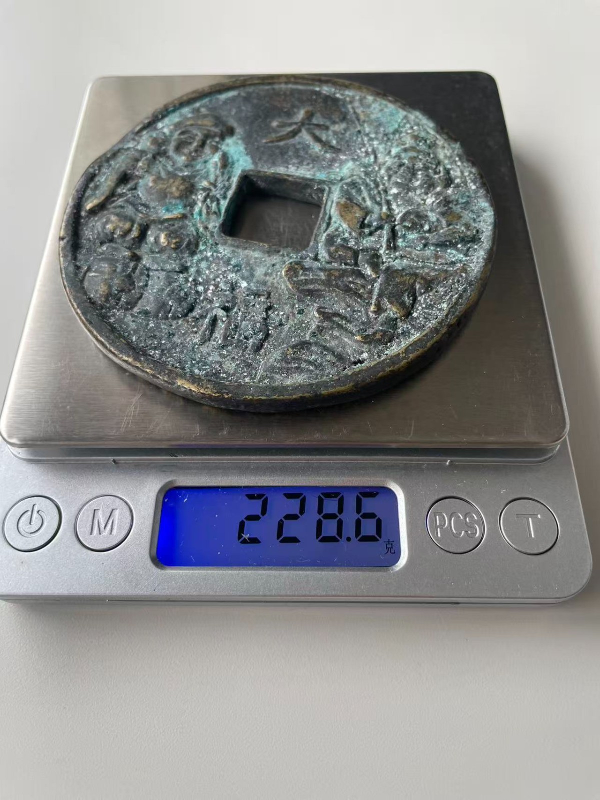 Chinese Ancient Copper Coin QING Blessing&Wealth Numismatic Charm 228.6g #P163