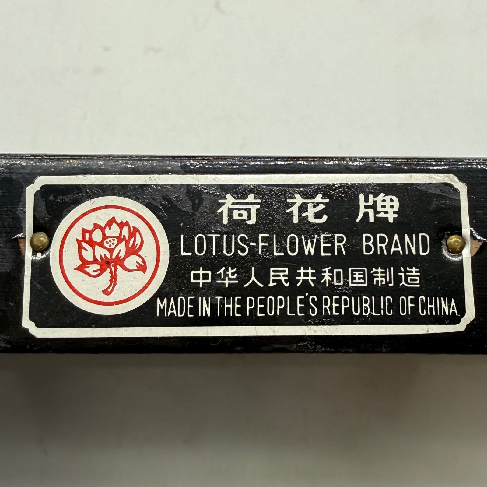Lotus Flower Brand Vintage Chinese Wood Abacus Brass Accents Black 13 Column