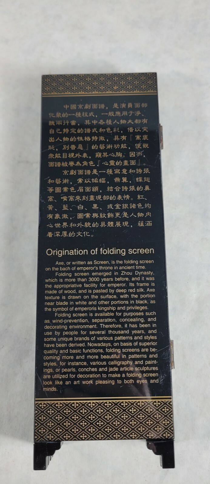 Chinese Mini 6 Panel Folding Screen Facial Makeup of Peking Opera Masks Asia 18″