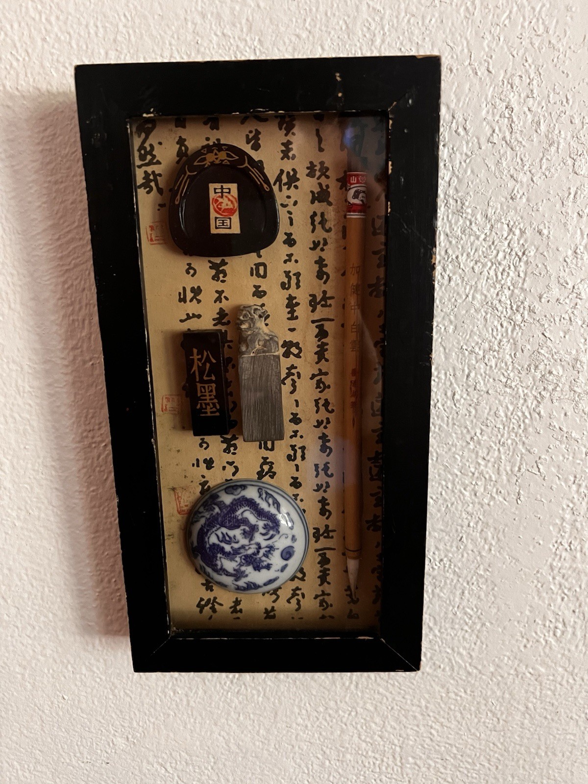 Vintage Chinese Calligraphy Set Wall Art Shadow Box-Home Decor