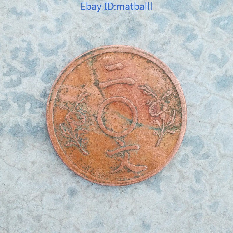 Modern Craft Copper Coin 2 Cash Patinated 35mm Collectible