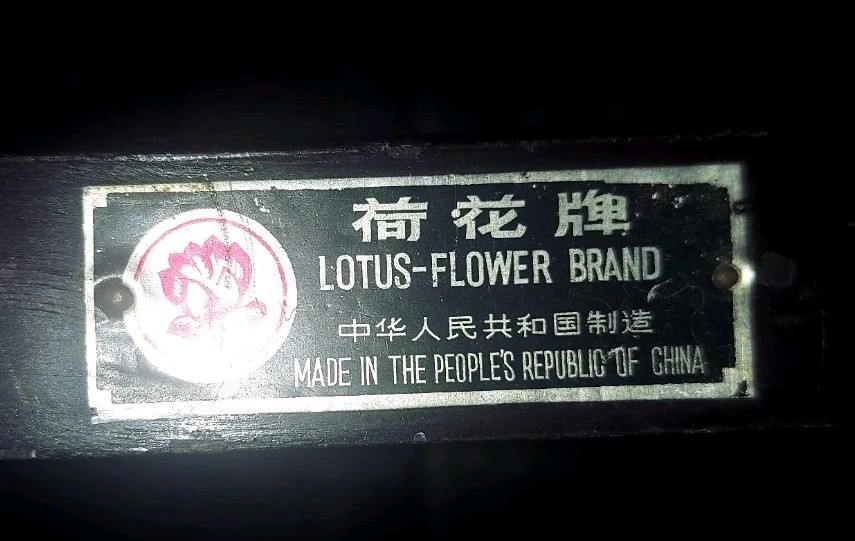 Vintage Chinese Abacus Wood & Brass Lotus Flower Brand Calculator 11 Row 77 Bead