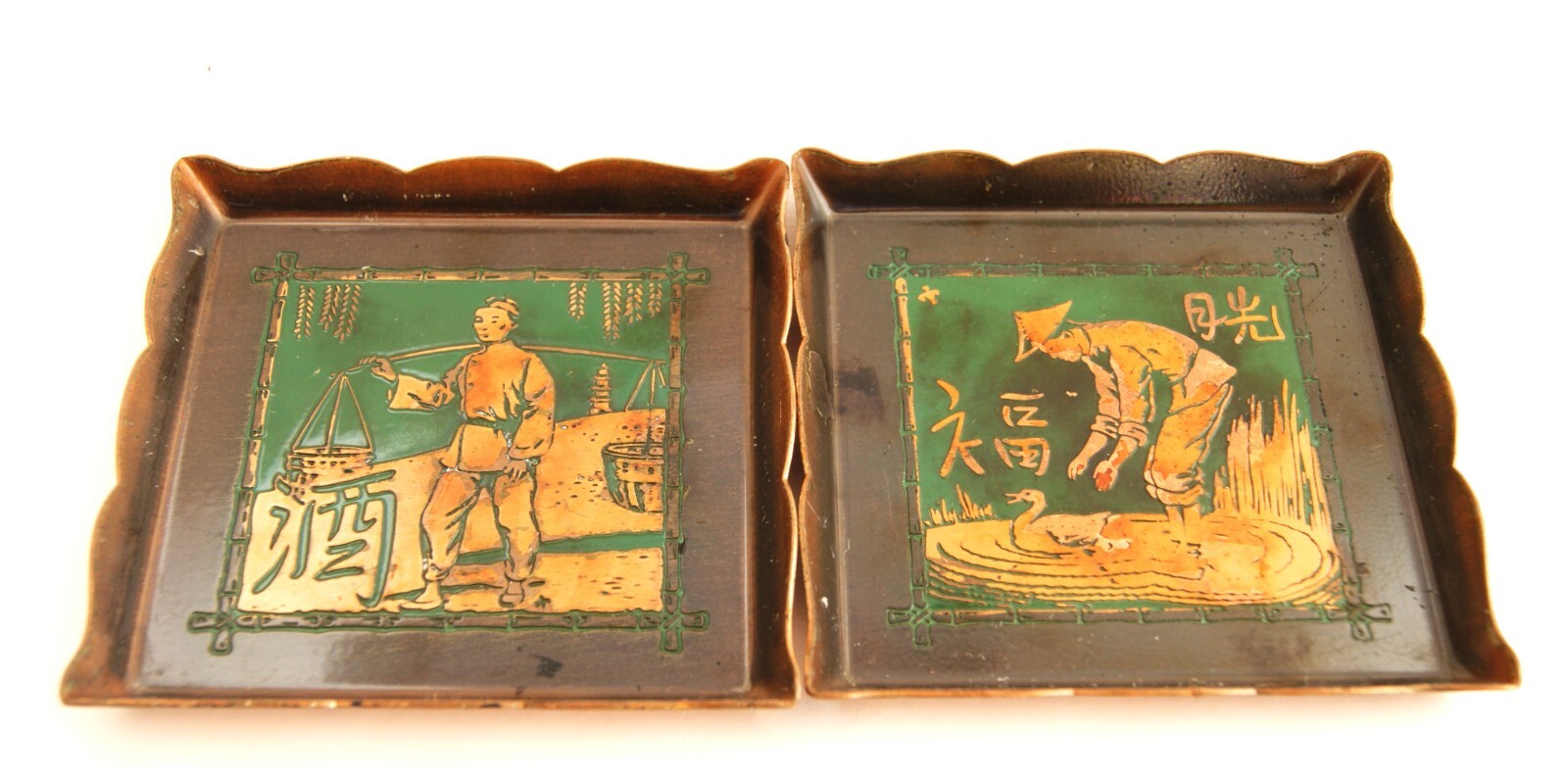 Vintage Chinese Copper Ashtray or Coaster Set 3″ Square
