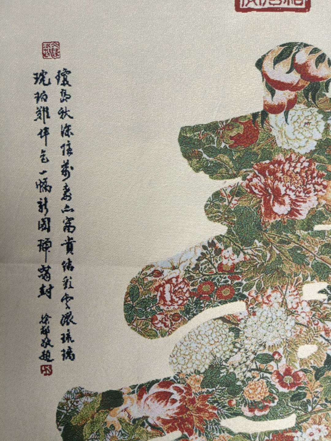 36″ Chinese Cloth Silk Characters Longevity Painting Mural Home Decoration 2685